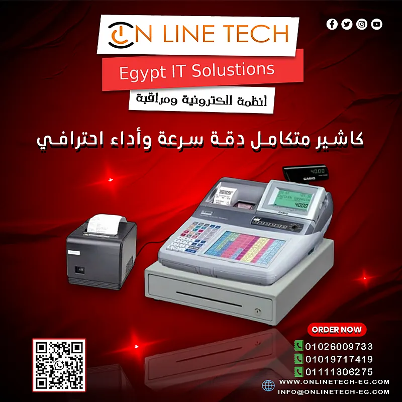 كاسيو TE 4000F… أسرع طريقة لتنظيم مبيعات محلك