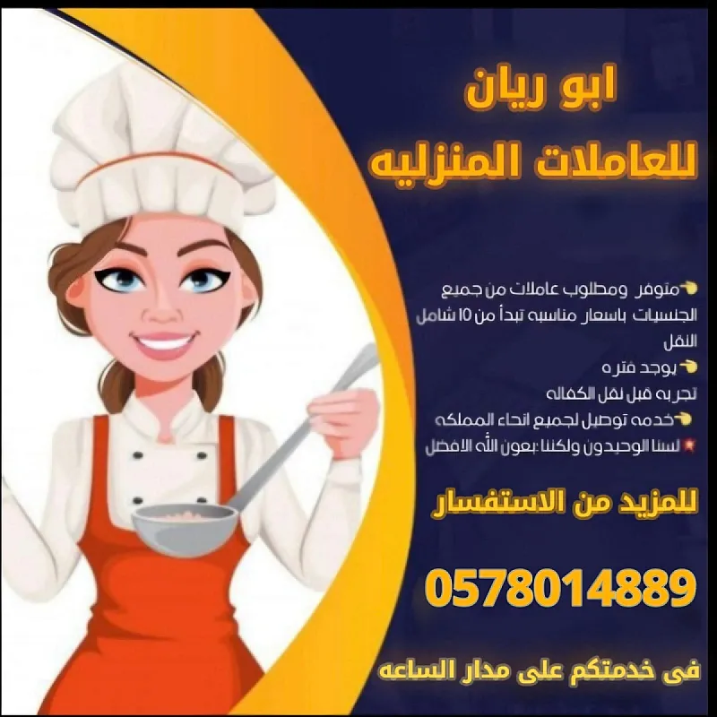 يوجد ومتلوب عملات منازلي