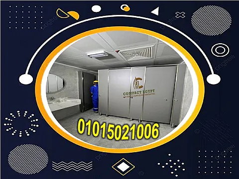 كومباكت ايجيبت عاملة اقوى خصم على سعر متر الكومباكت hpl