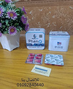 حبوب فين كيو لسد الشهيه