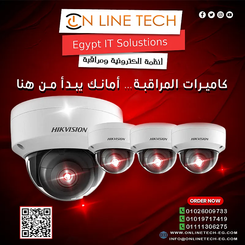 كاميرات مراقبة… رؤية أوضح وأمان أكبر
