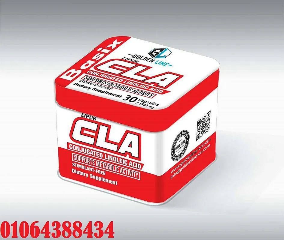 تستخدم حبوب cla للتخسيس وحرق الدهون