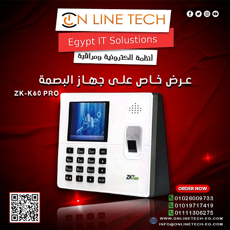 جهاز بصمة ZK K60 PRO… حضور وانصراف بسهولة واحترافية