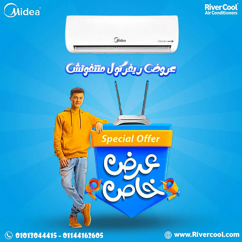 هواء أنظف، راحة تدوم ميديا ميشن برو