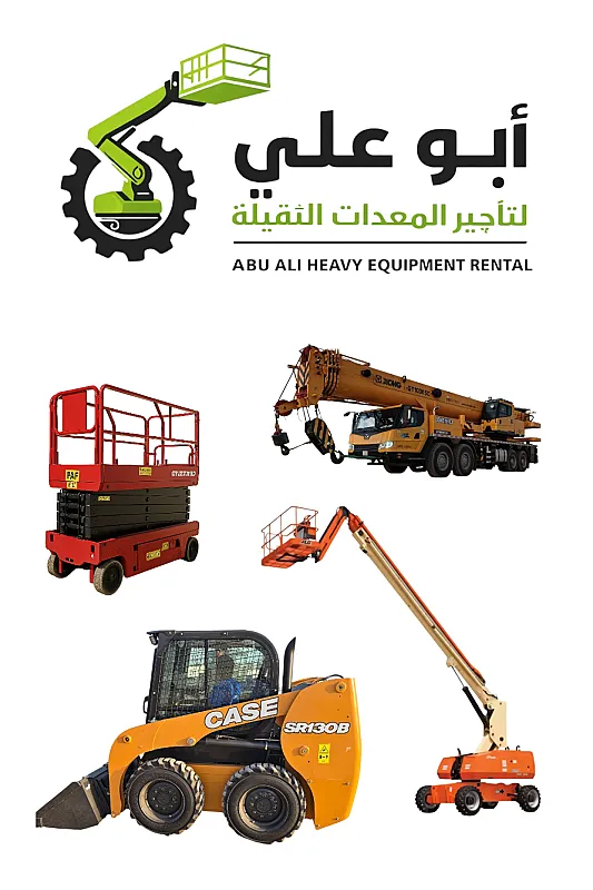 سيزرلفت للايجار سقالات كهربائيّة