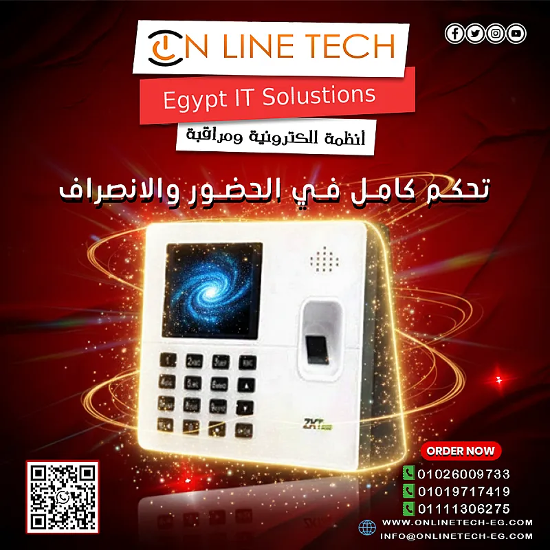 نظّم حضور الموظفين بدقة مع جهاز البصمة ZK K60 PRO