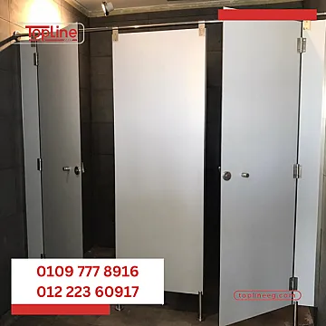 قواطيع حمامات كومباكت HPL شركة توب لاين