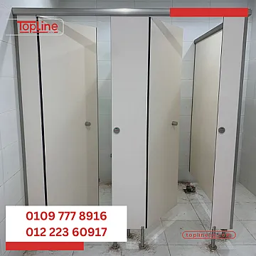 قواطيع حمامات كومباكت HPL شركة توب لاين