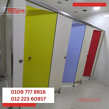 شركات قواطيع وفواصل حمامات hpl