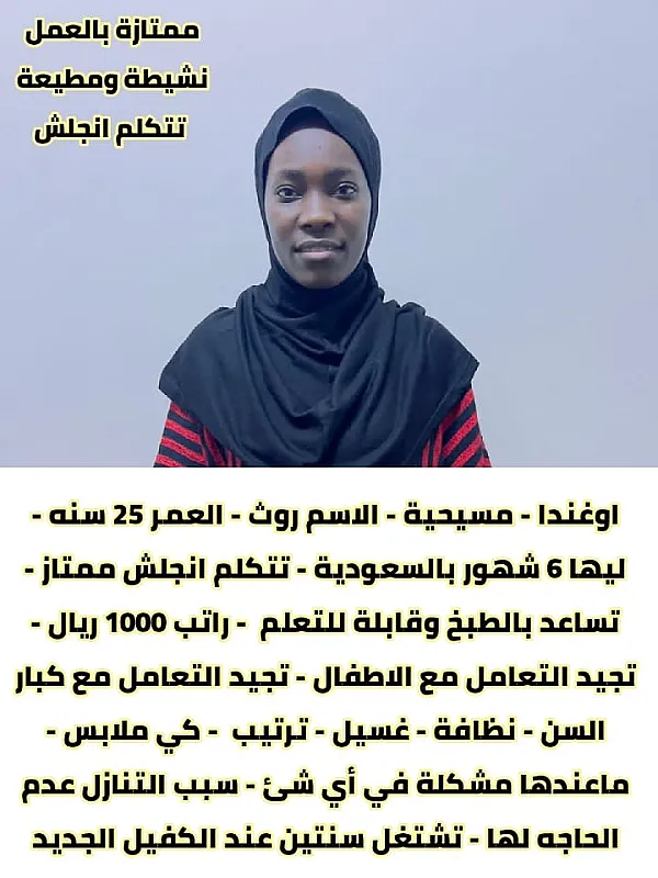 خدمات للتنازل