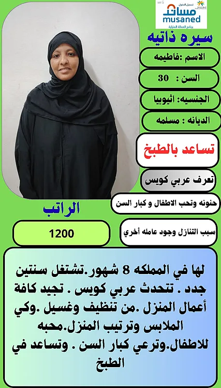 خدمات للتنازل