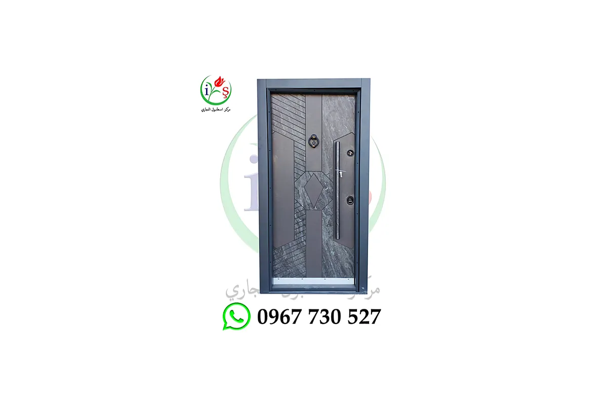 ابواب تركية مصفحة 003 ابواب تركية خارجية شركة مركز اسطنبول التجاري باب خارجي ابواب جاهزة