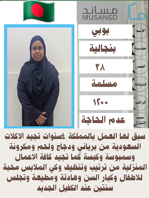 خدمات للتنازل
