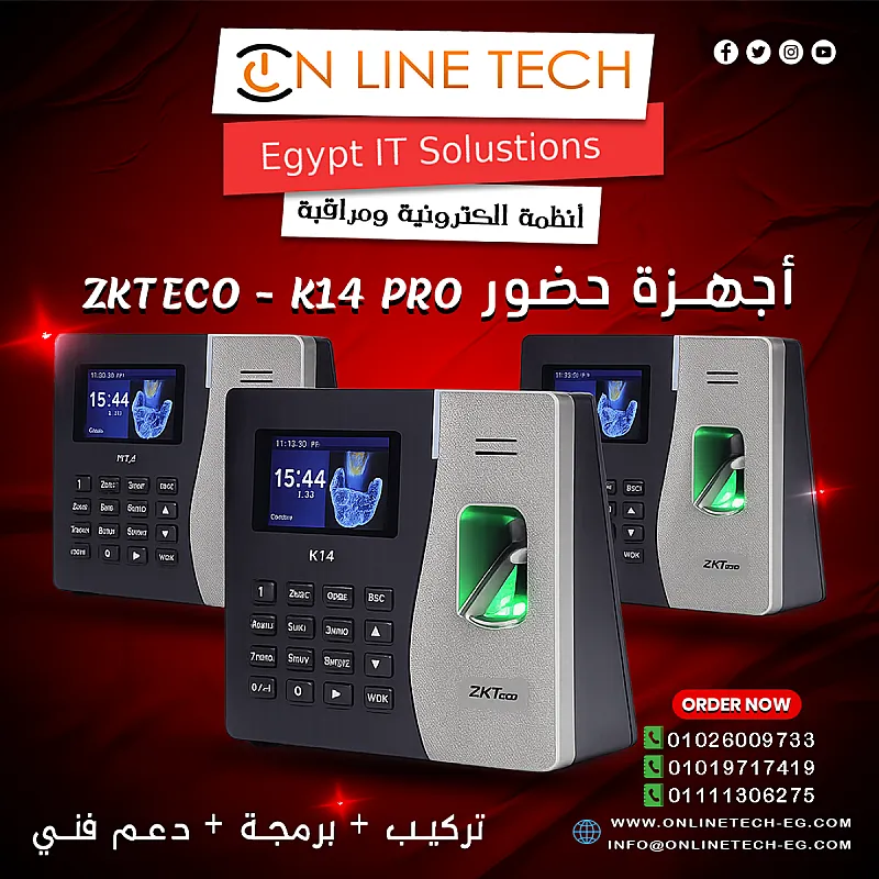 أجهزة ZK K14 Pro – إدارة احترافية للموظفين