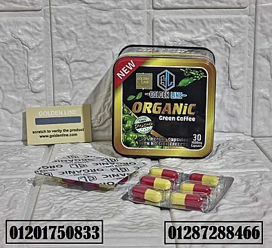 كبسولات أورجانك جرين كوفي ORGANIC من جولدن لاين