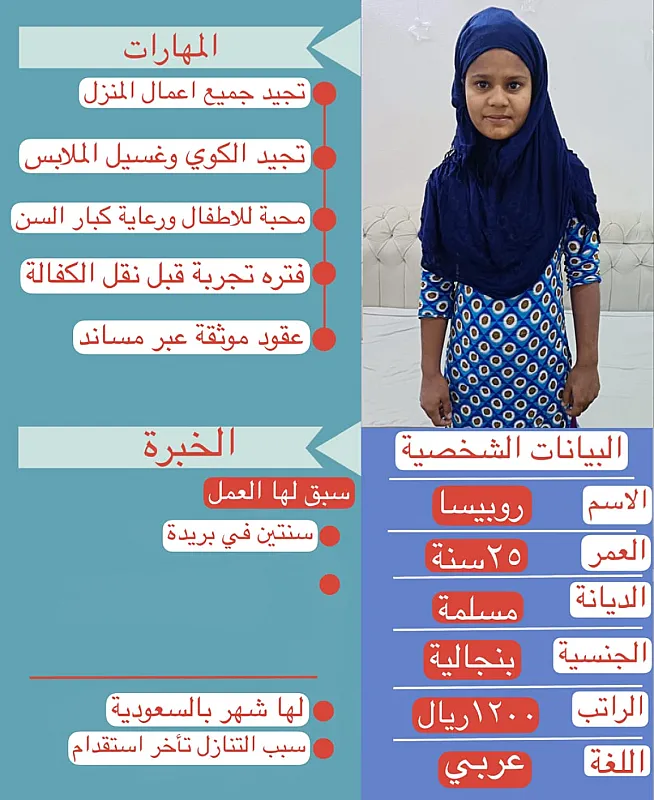 خدمات للتنازل
