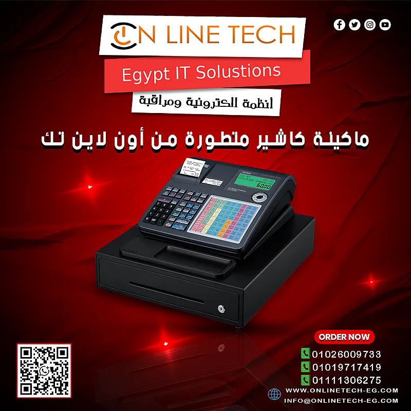 كاشير كاسيو SE C6000 كاشير احترافي لمحل احترافي