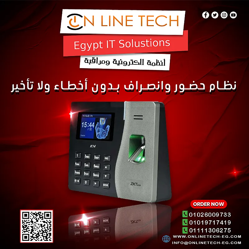 ZK K14 Pro من أون لاين تك تحكم كامل في دوام الموظفين