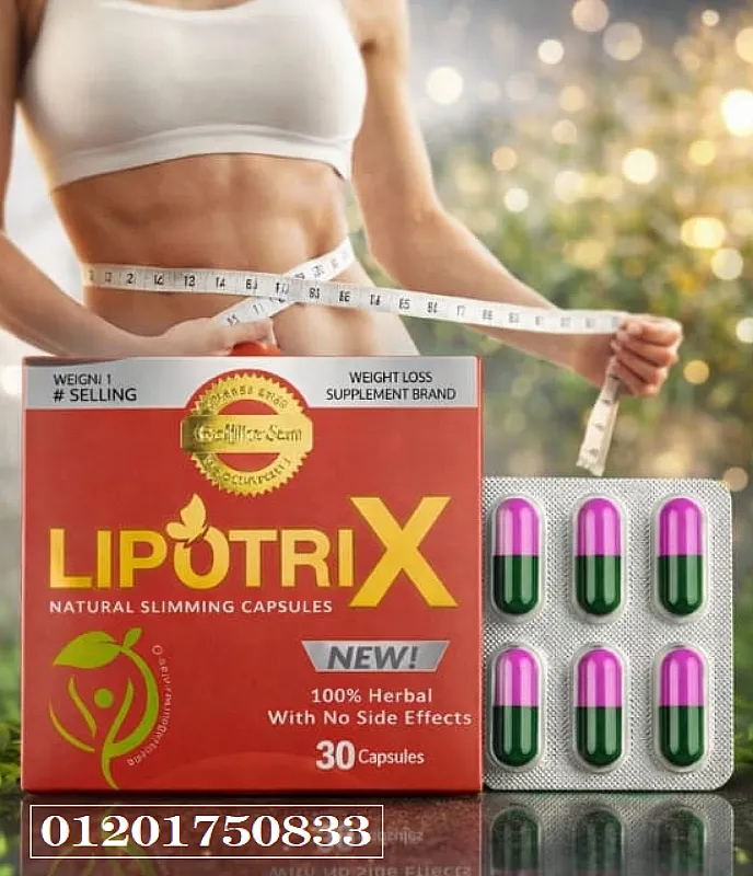 Lipotrix Capsules كبسولات تنحيف طبيعية ليبوتريكس