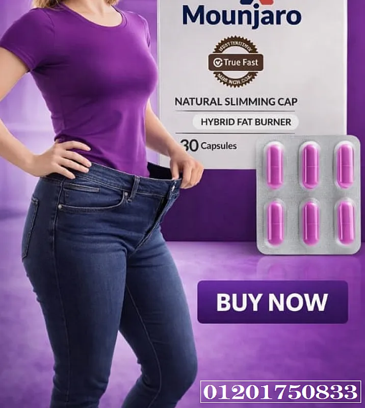 True Fast Mounjaro Natural Slimming Cap كبسولات مونجارو