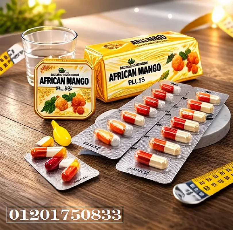 African Mango Plus – سر فقدان الوزن السريع