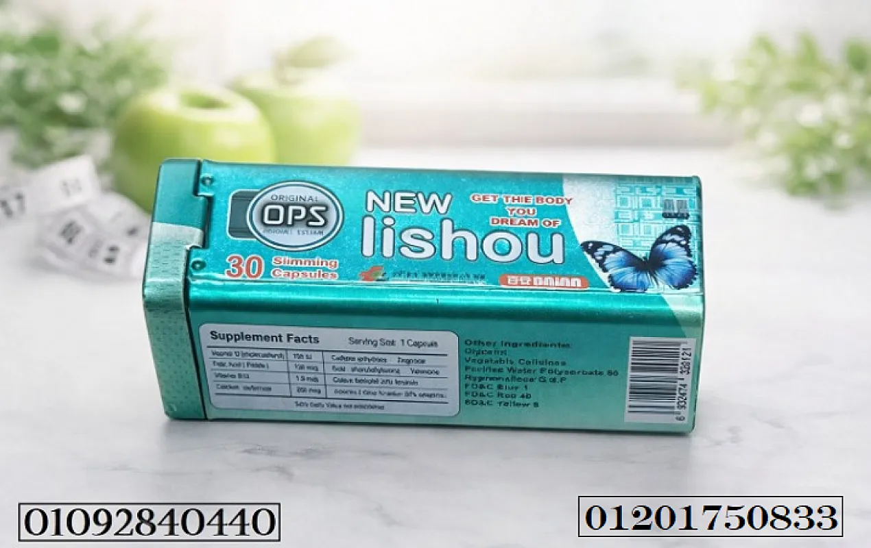 New lishou – الطريق الأسهل لجسم رشيق وخسارة وزن بثقة