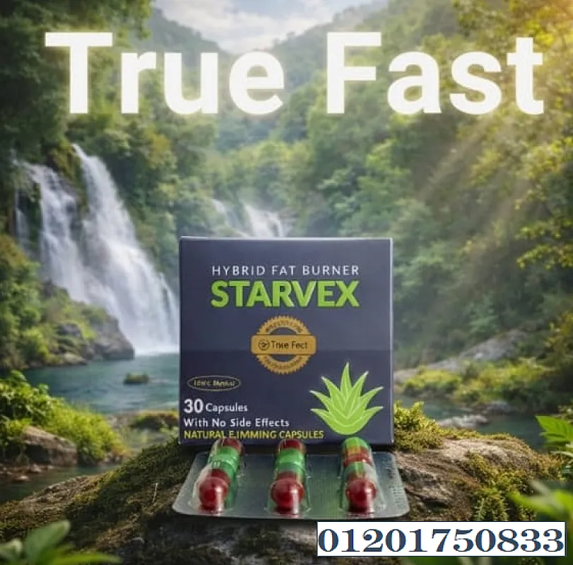 Starvex Fat Burner حارق الدهون ستارفكس
