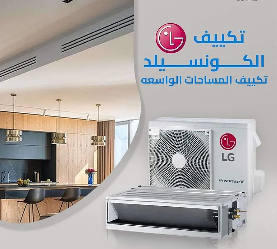 ريفر كول هتسهّل عليك تركيب التكييف في أي مكان