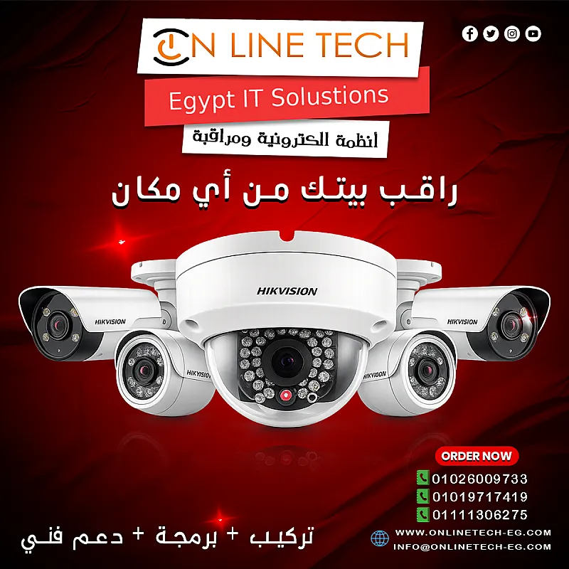 تركيب كاميرات مراقبة راقب كل زاوية بثقة