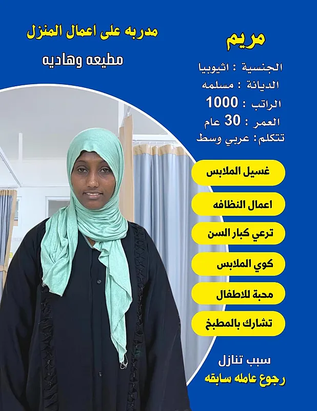 خدمات للتنازل