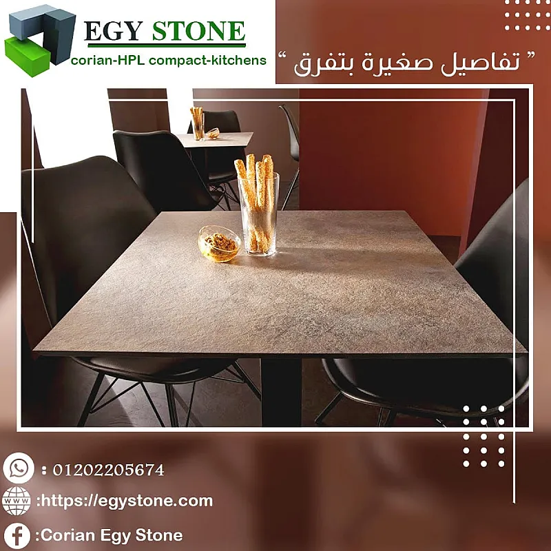 ترابيزات كومباكت بتجهز مطعمك ؟! عايز تعمل ترابيزات بخامة عالية ودقة في التصميم والتنفيذ يبقي انت في الشركة الصح