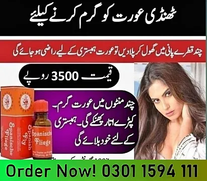 Spanische Fliege Drops in Pakistan 03011594111