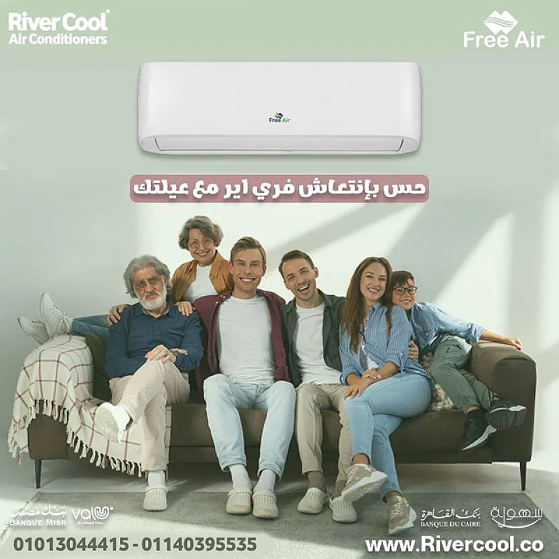 تبريد قوي ونقاء دائم تكييف فري إير بارد يوفر لك برودة منتظمة