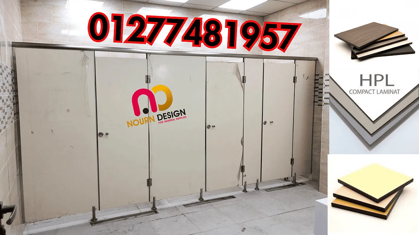 Compact hplكومباكت