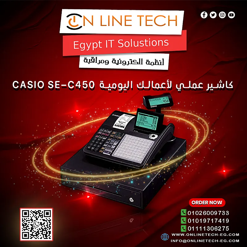 تركيب ماكينة الكاشير كاسيوSE C450 عرض مميز على كاشير كاسيو