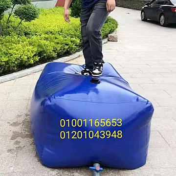 جركن مياه قابل للطي شنطة مياه قابلة للطي