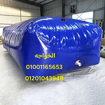 جركن مياه قابل للطي شنطة مياه قابلة للطي