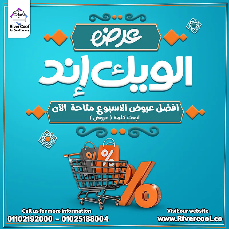 تكييف شارب