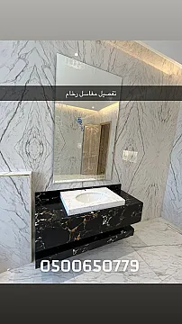 تفصيل مغاسل رخام الرياض