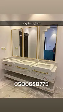 تفصيل مغاسل رخام الرياض