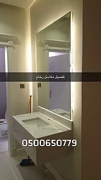 تفصيل مغاسل رخام الرياض
