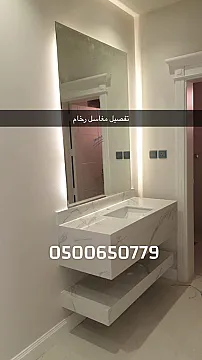 تفصيل مغاسل رخام الرياض