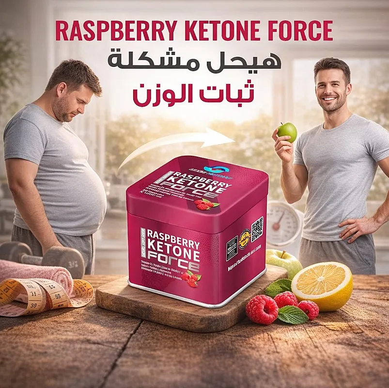 – الحل الذكي للتخلص من الدهون العنيدة