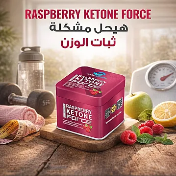 – الحل الذكي للتخلص من الدهون العنيدة