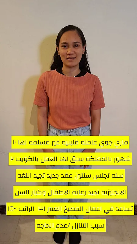 للتنازل