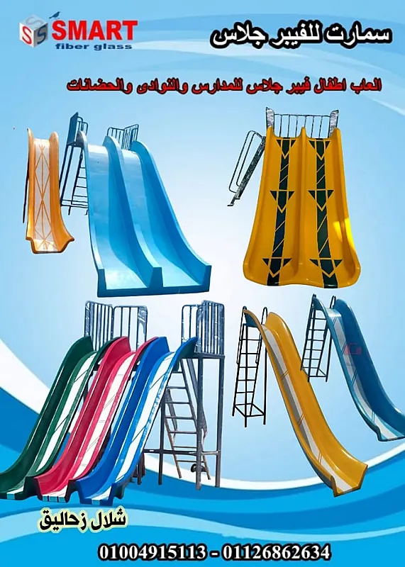 قليوب كفر ابو جمعه