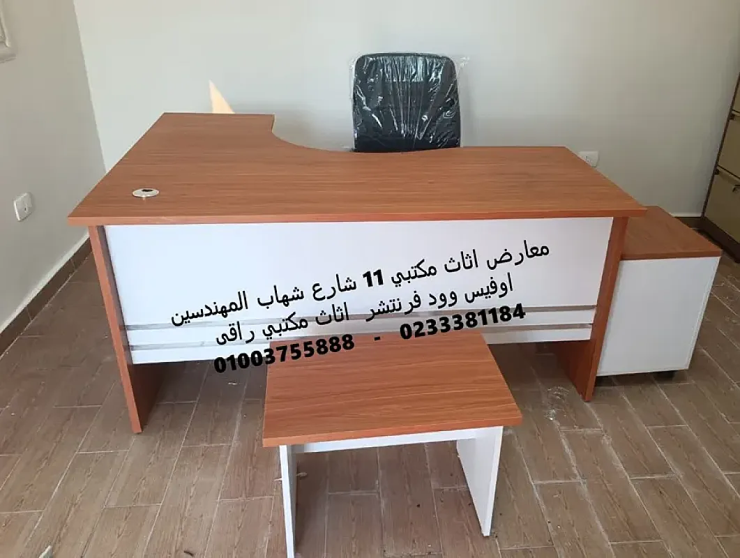 مكاتب موظفين كراسي هيدروليك اثاث شركات اثاث مكتبي