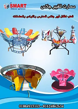 قليوب كفر ابو جمعه
