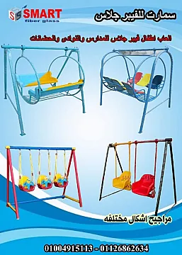 قليوب كفر ابو جمعه