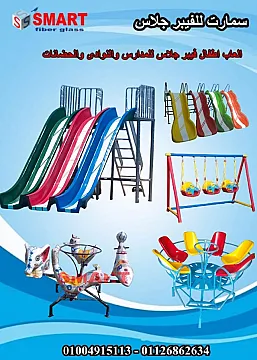 قليوب كفر ابو جمعه